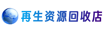 晋中购物卡回收站