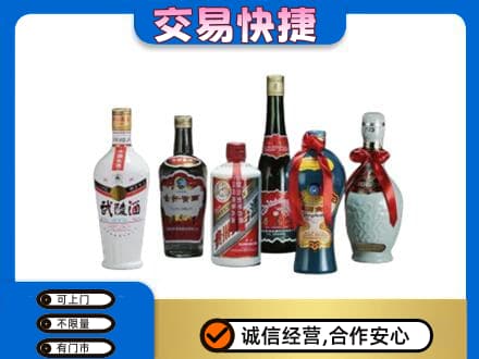 晋中名酒回收武陵酒.jpg