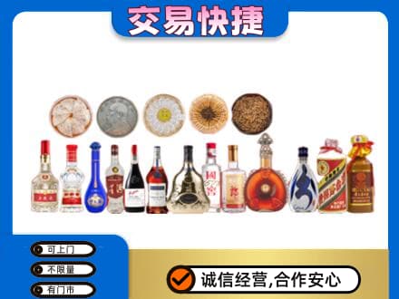 晋中名酒回收礼品.jpg