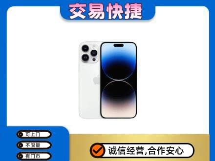 晋中家电回收苹果手机.jpg