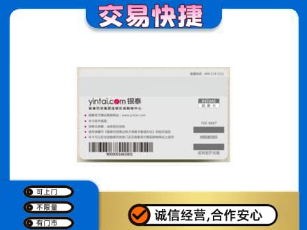 晋中购物卡回收银泰购物卡.jpg