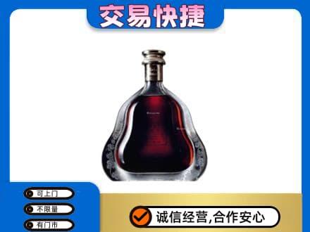 晋中洋酒回收轩尼诗李察空瓶.jpg