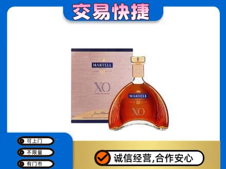 晋中洋酒回收马爹利XO.jpg