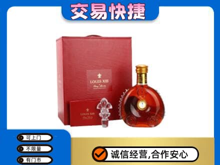 晋中洋酒回收路易十三礼盒.jpg