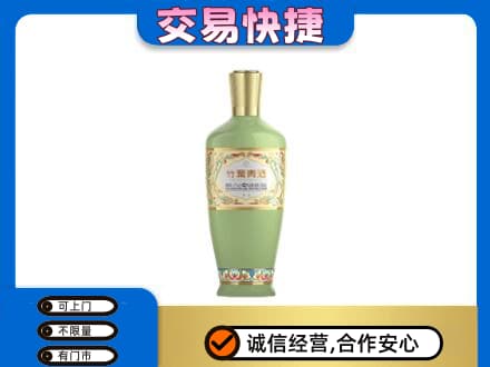 晋中名酒回收竹叶青酒.jpg