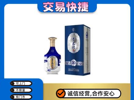 晋中名酒回收杏花村.jpg