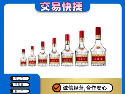 晋中名酒回收五粮液礼盒.jpg