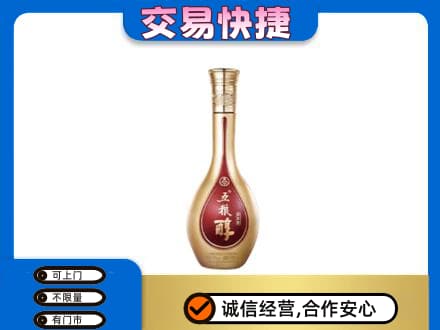 晋中名酒回收五粮醇.jpg