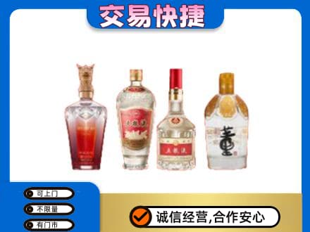 晋中名酒回收酒.jpg