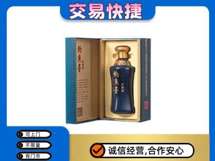 晋中名酒回收钓鱼台.jpg