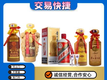 晋中茅台酒回收年份茅台.jpg