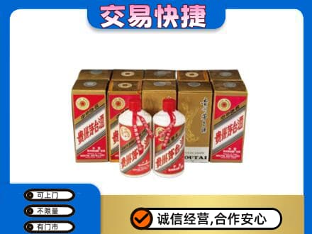 晋中茅台回收铁盖.jpg