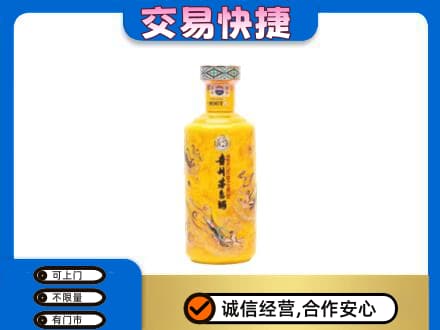 晋中茅台回收散花飞天.jpg