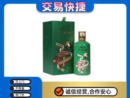 晋中茅台回收走出系列.jpg