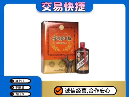 晋中茅台回收电话.jpg