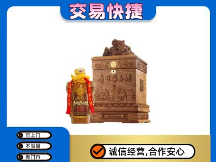 晋中茅台回收80年份.jpg
