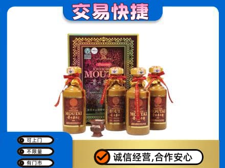 晋中茅台回收50年礼盒.jpg