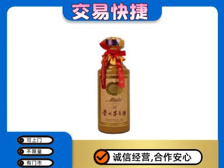 晋中茅台回收30年份.jpg